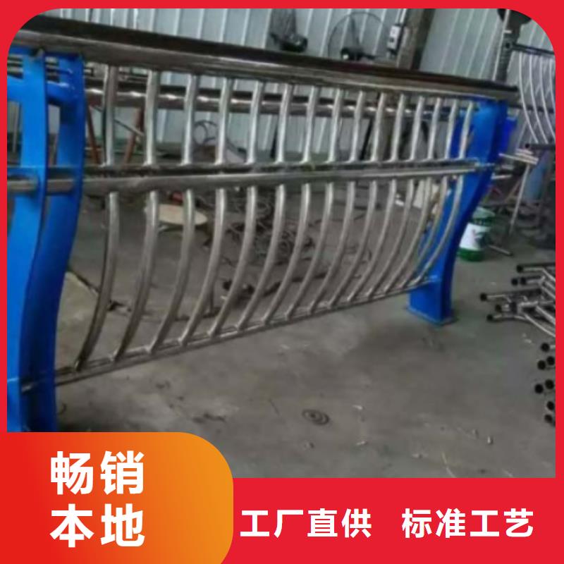 不锈钢复合管护栏货源充足