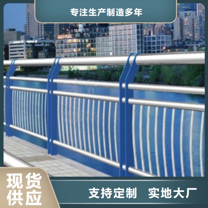 选购不锈钢复合管护栏认准诚涵金属材料有限公司