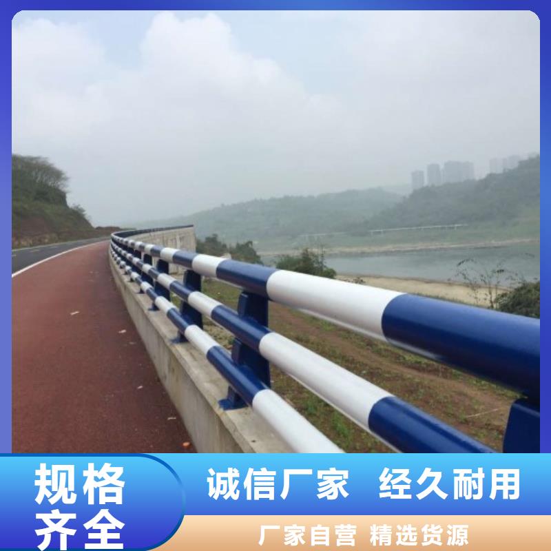 景观护栏值得信赖的厂家