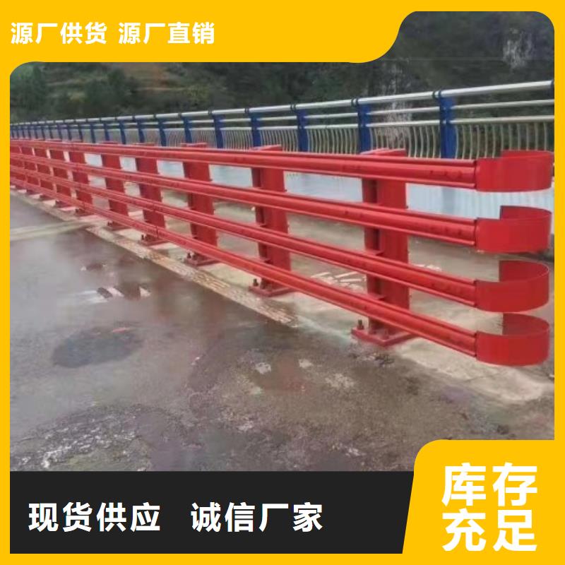桥梁防撞护栏高端定制