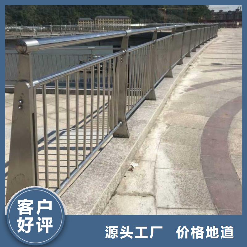边坝防撞栏杆型号款式按需定制