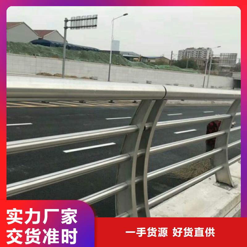 防撞栏杆厂家-定制应用范围广泛