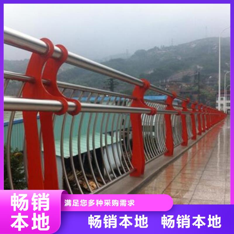 防撞栏杆足量供应厂家直销省心省钱