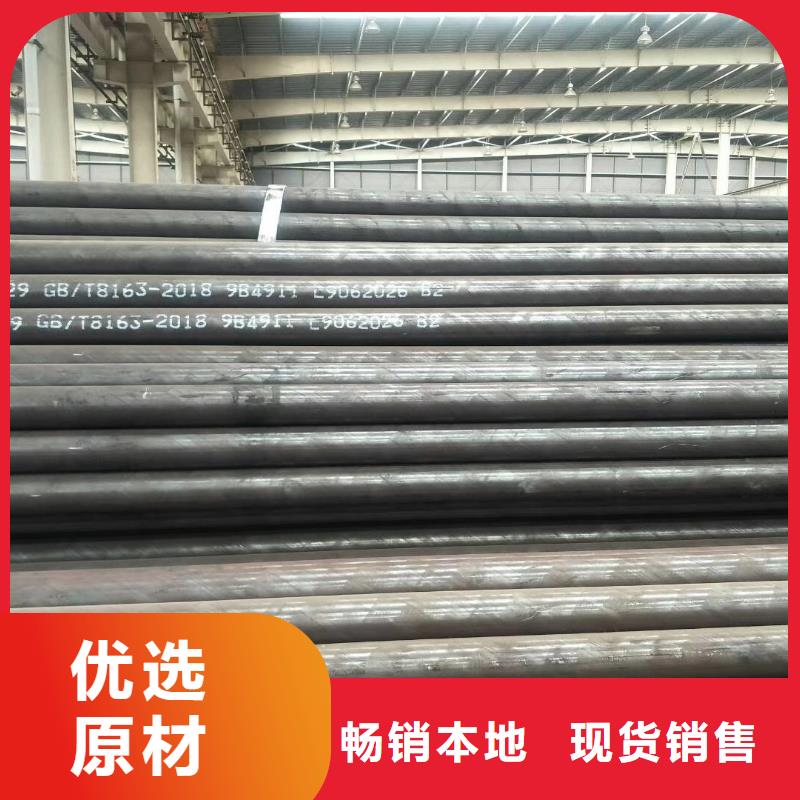 发货及时的管线管基地