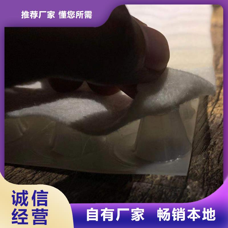 复合排水板好品质