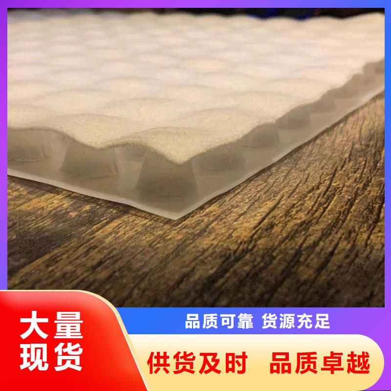 复合排水板制作商
