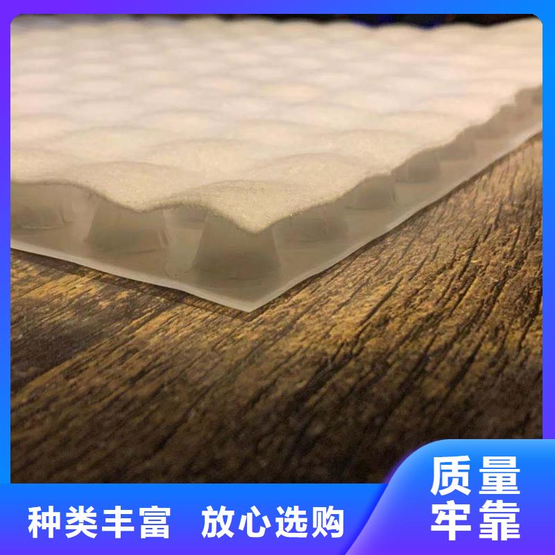 复合排水板厂家，价廉