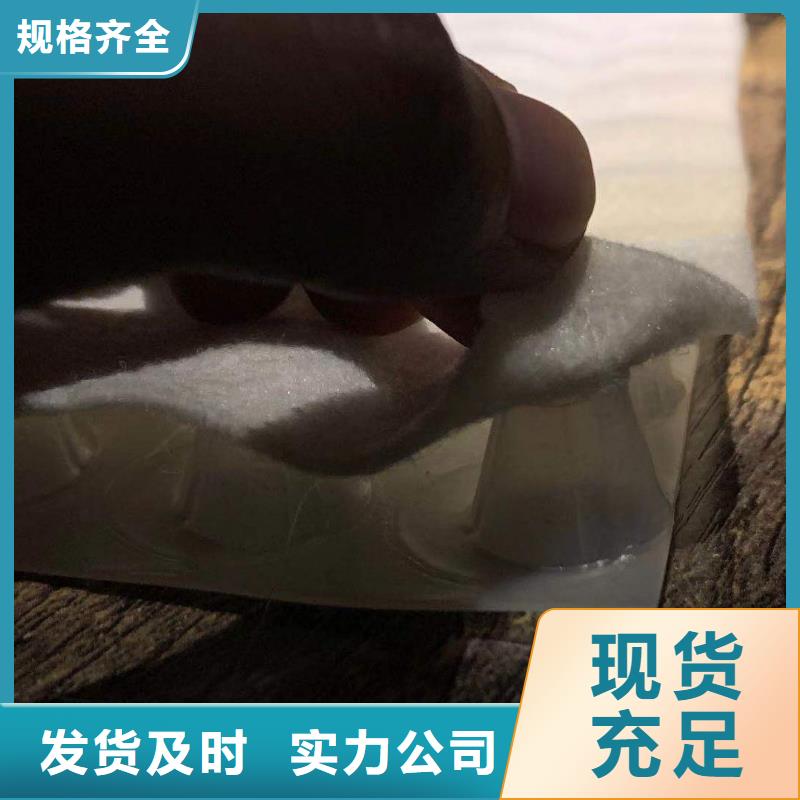 复合排水板加工