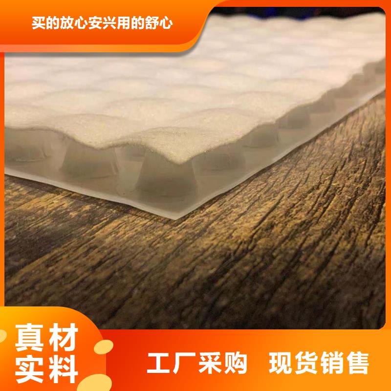 复合排水板-复合排水板货比三家