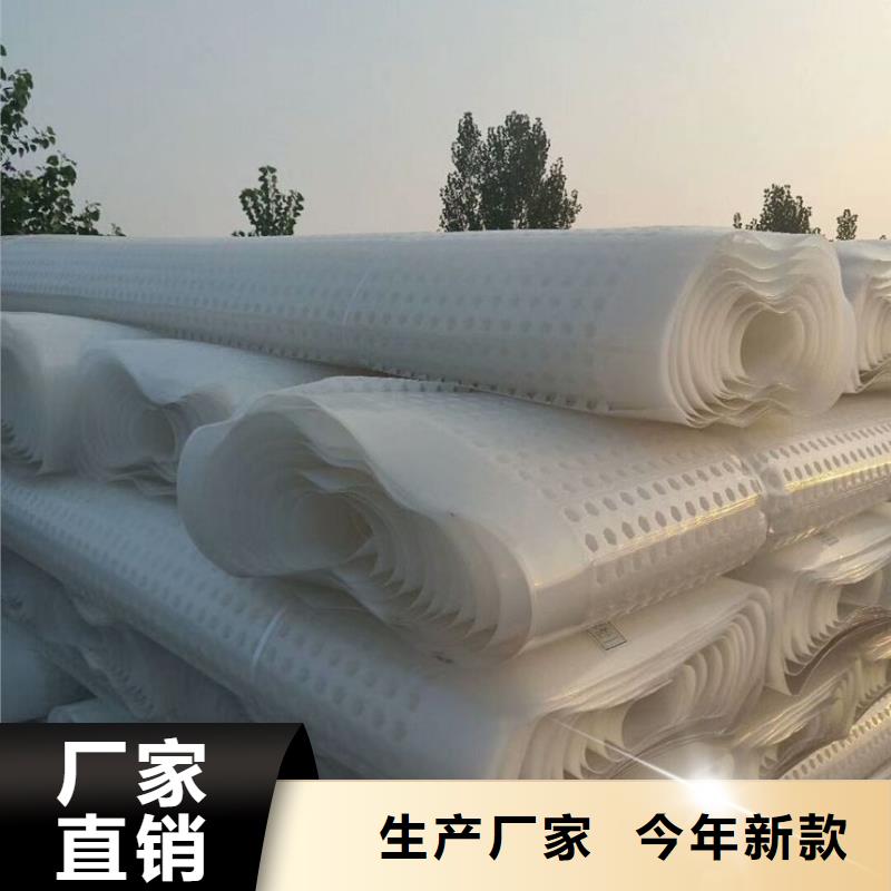 排水板中心