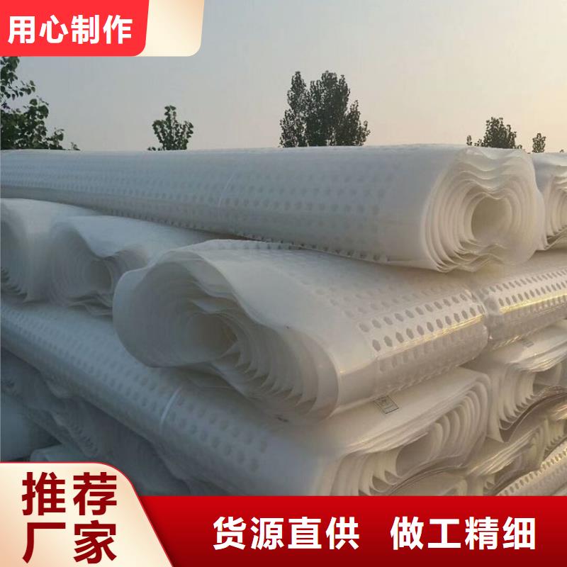 排水板加工厂家