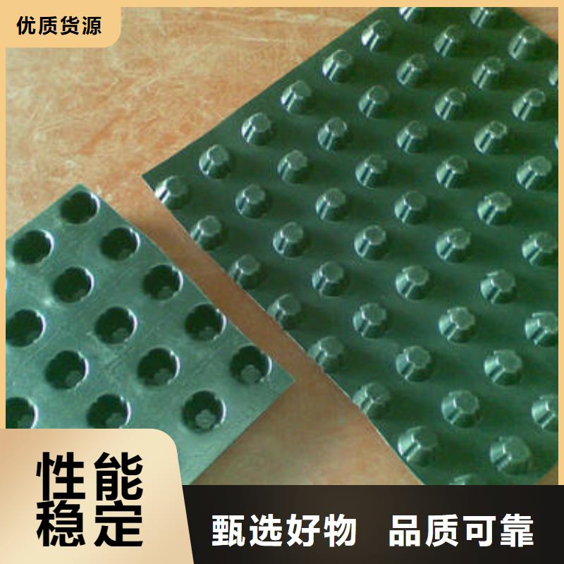 排水板生产厂家_10年经验