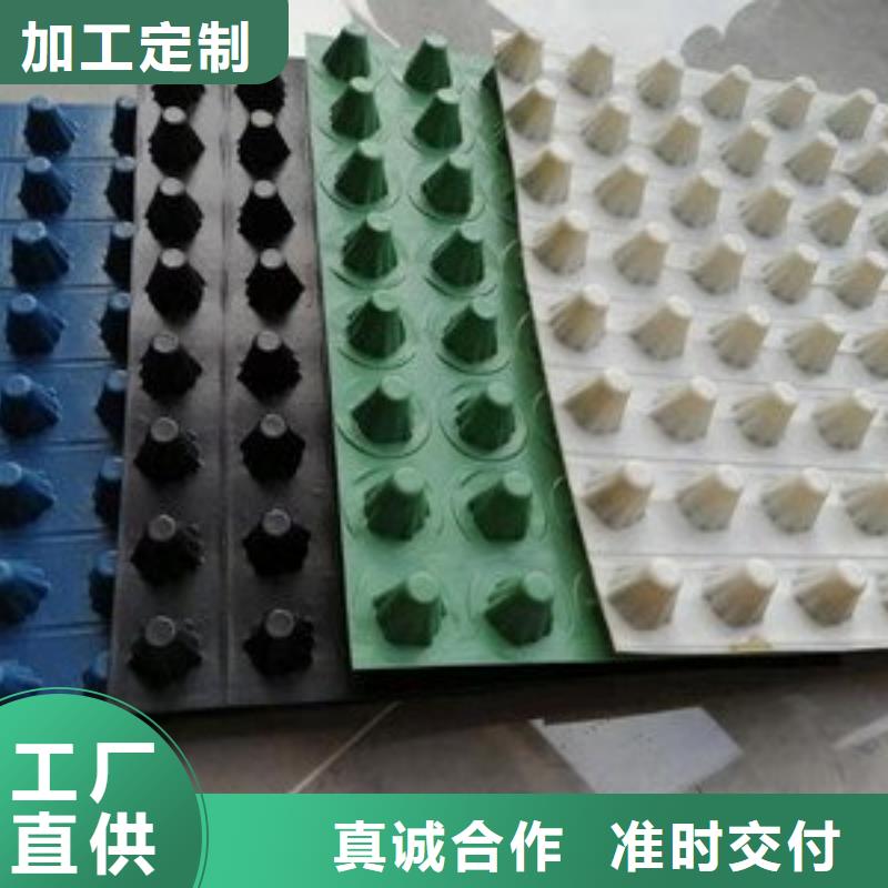 排水板按需定制