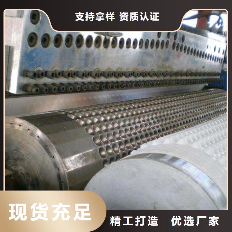 排水板厂家批发价-让您满意
