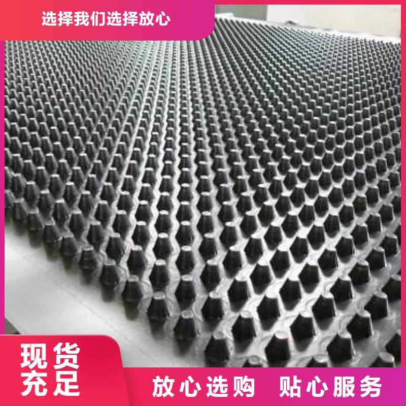 排水板中心