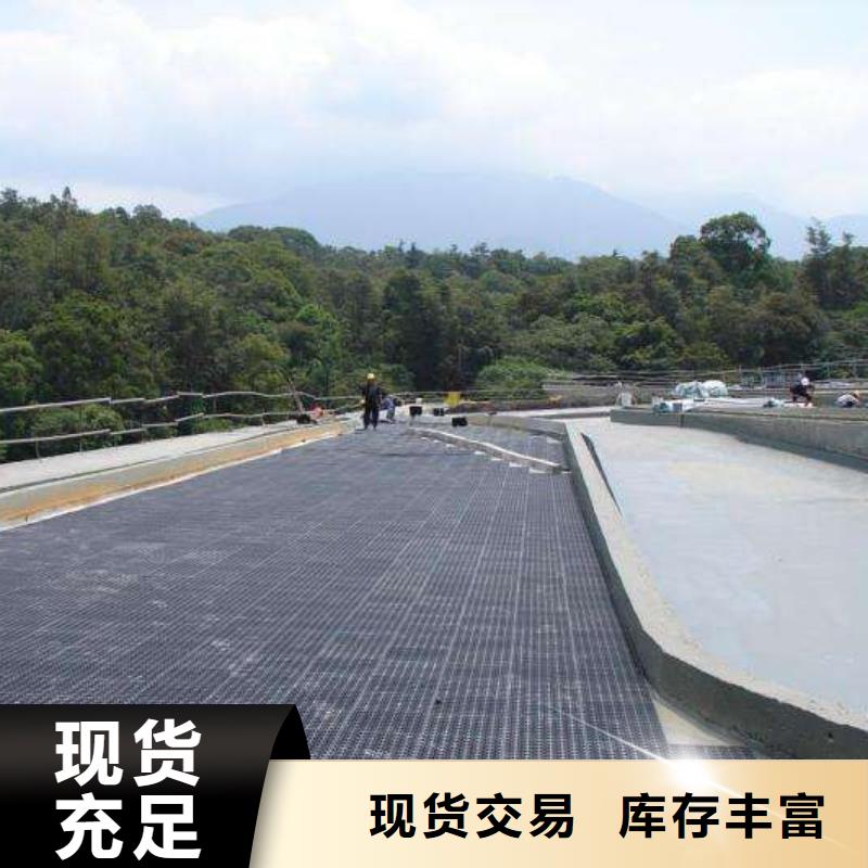 排水板中心