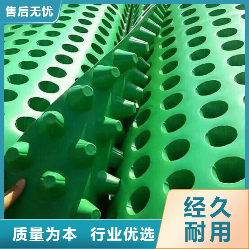 靠谱的排水板供货商