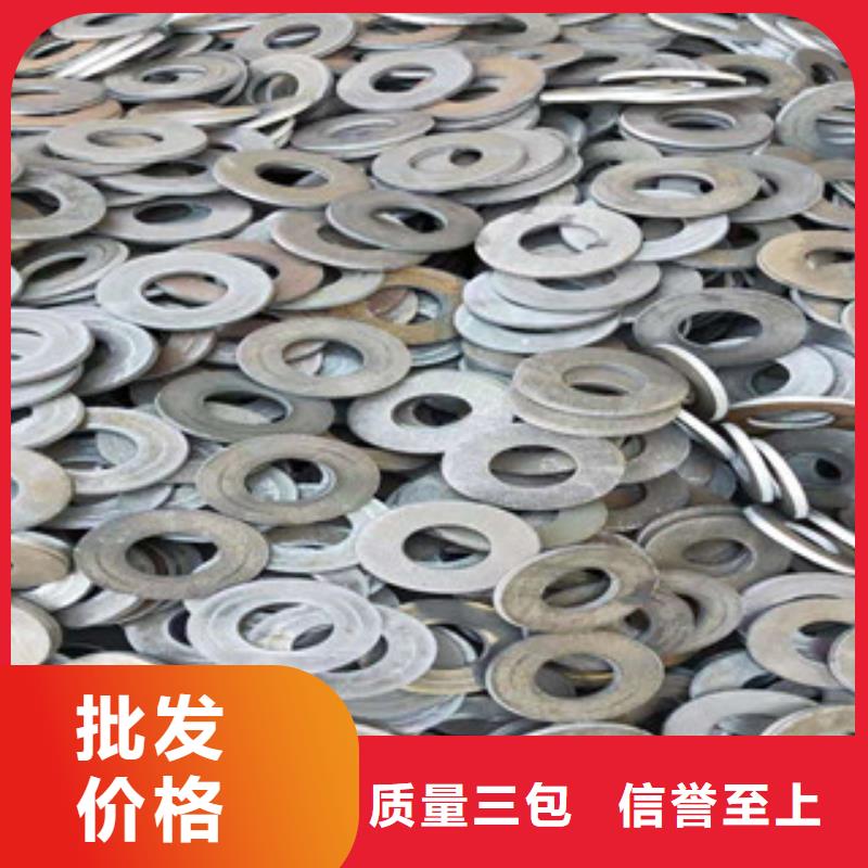 纳雍法兰盘0量大从优
