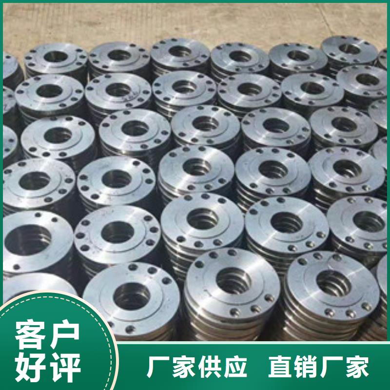 纳雍法兰盘0查看详情