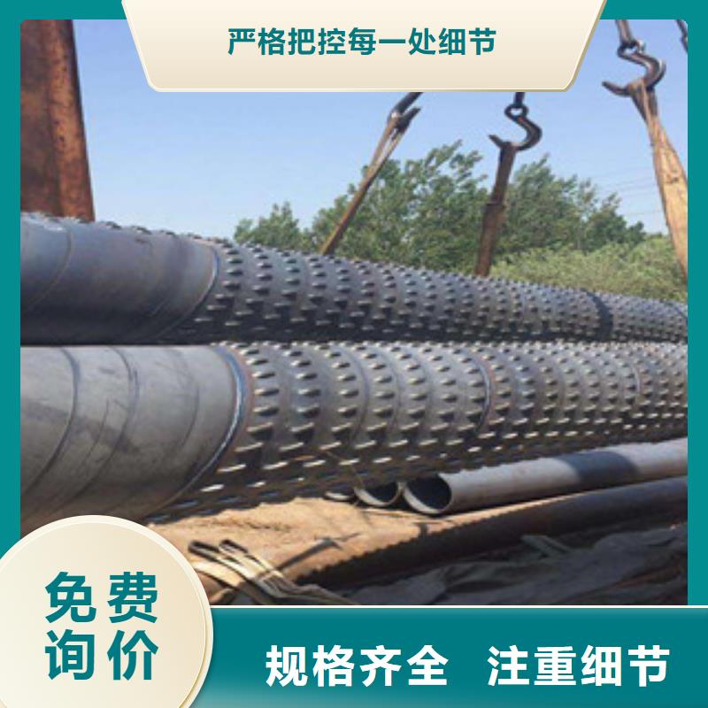 桥式滤水管生产厂家欢迎订购