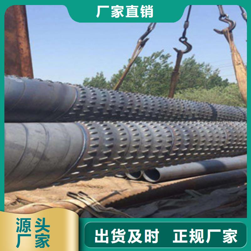 桥式滤水管-诚信立足