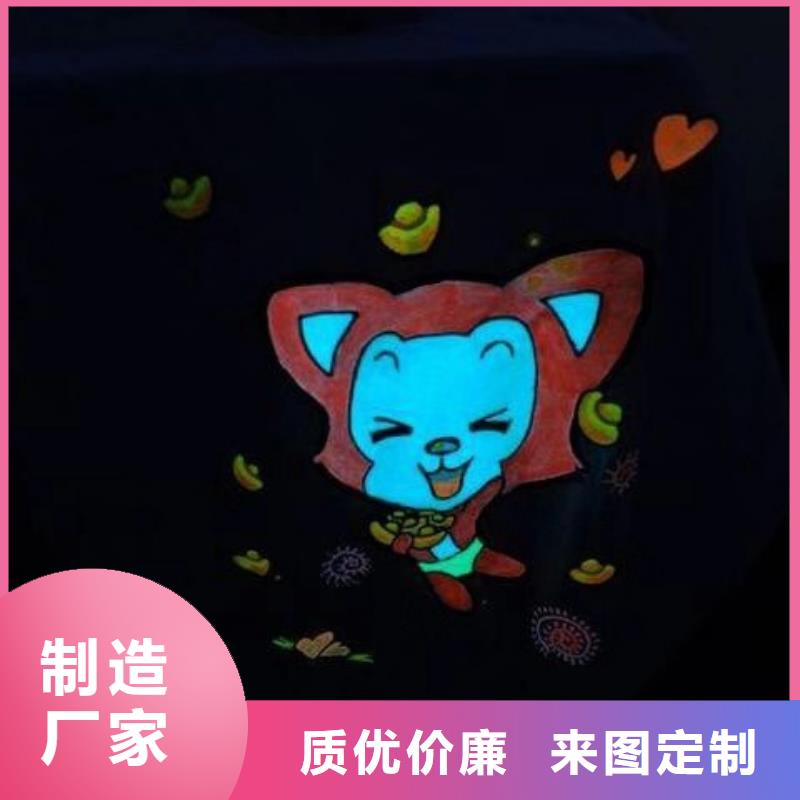 夜光漆供应商