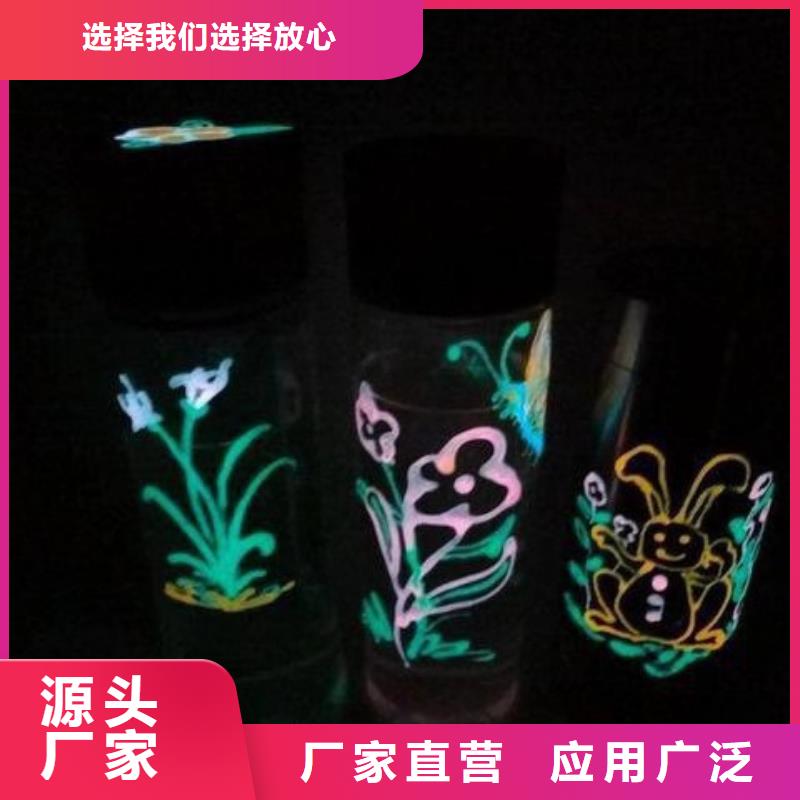 夜光漆批发采购