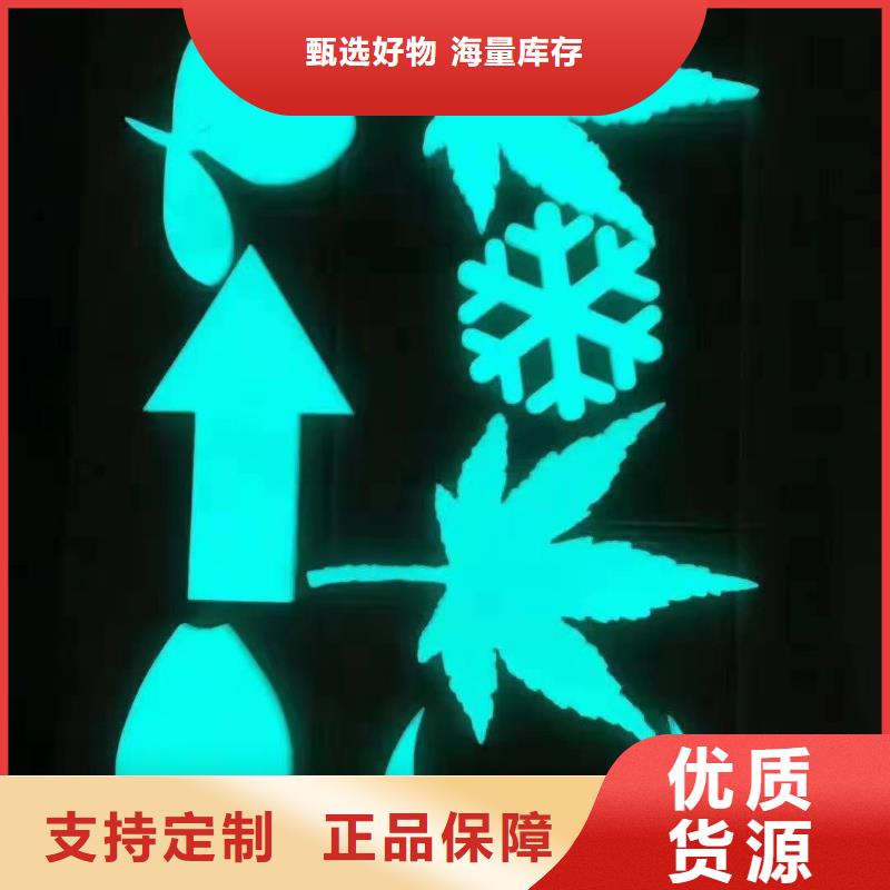 夜光油漆质保一年