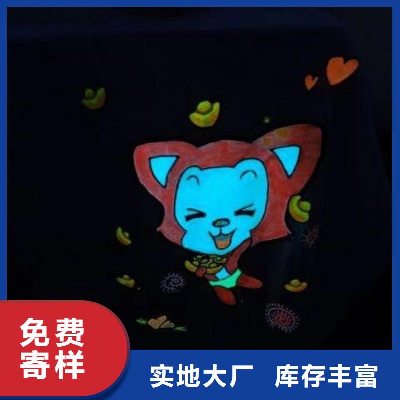 采购夜光油漆必看-经验丰富