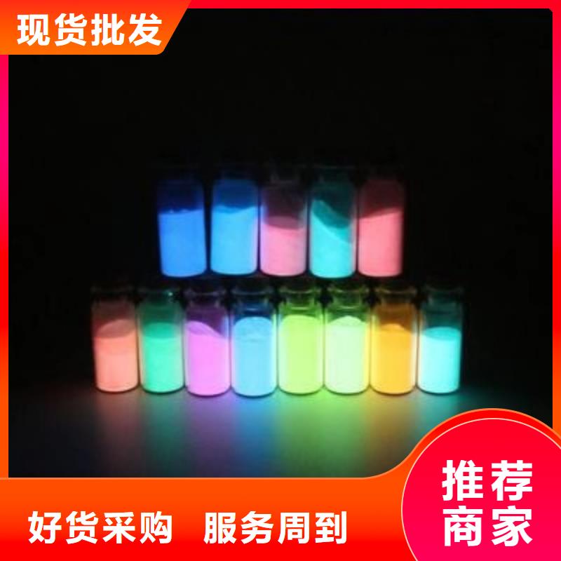 夜光油漆多家合作案例