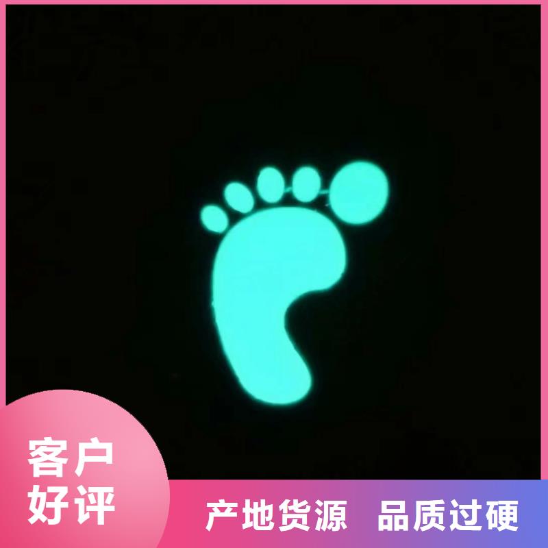 夜光油漆值得信赖的厂家