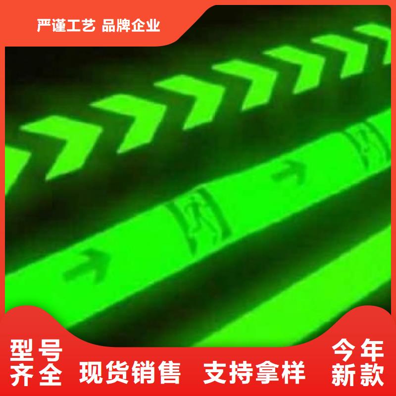 夜光油漆_量身定制
