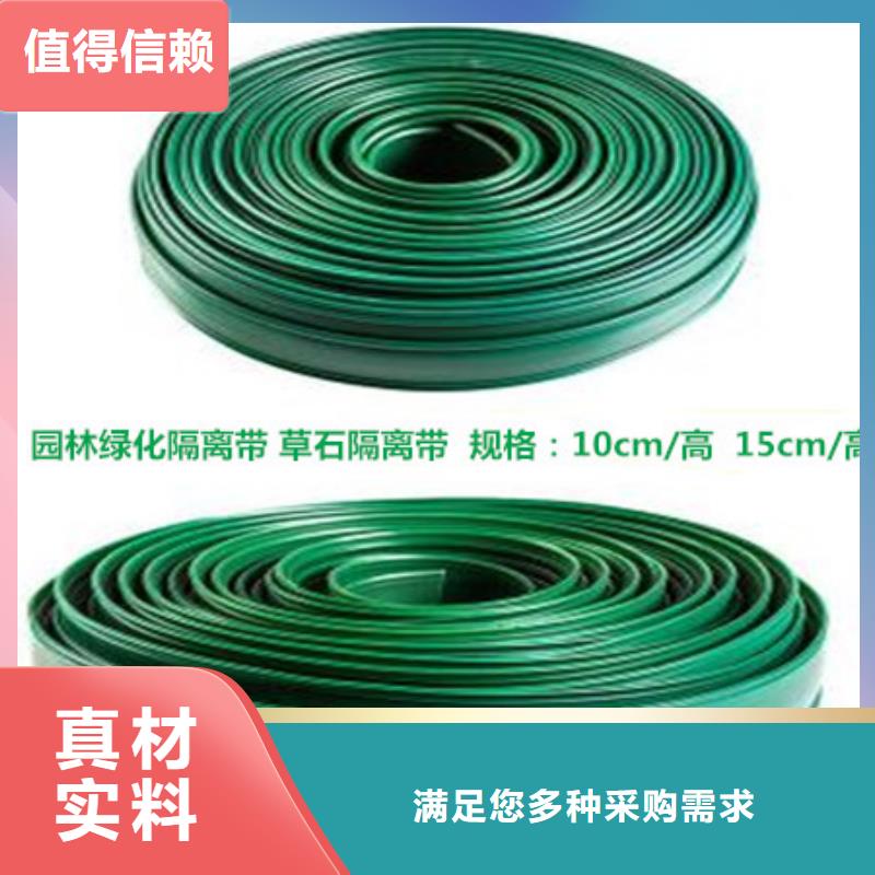 草石隔离带-草石隔离带批发