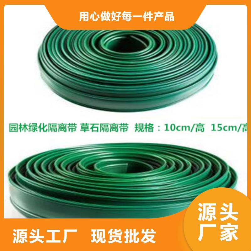 批发草石隔离带