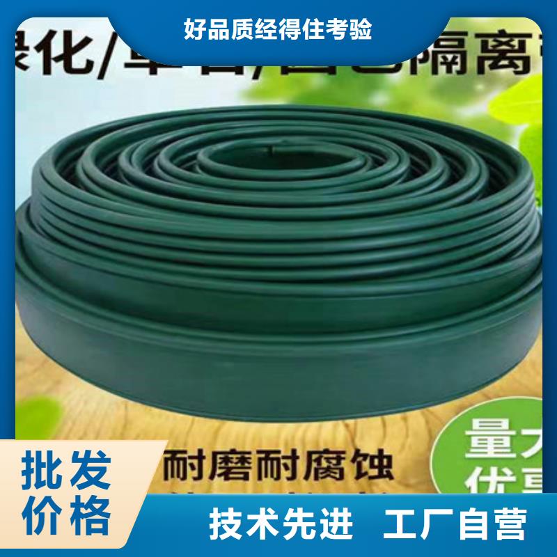 做草石隔离带的生产厂家