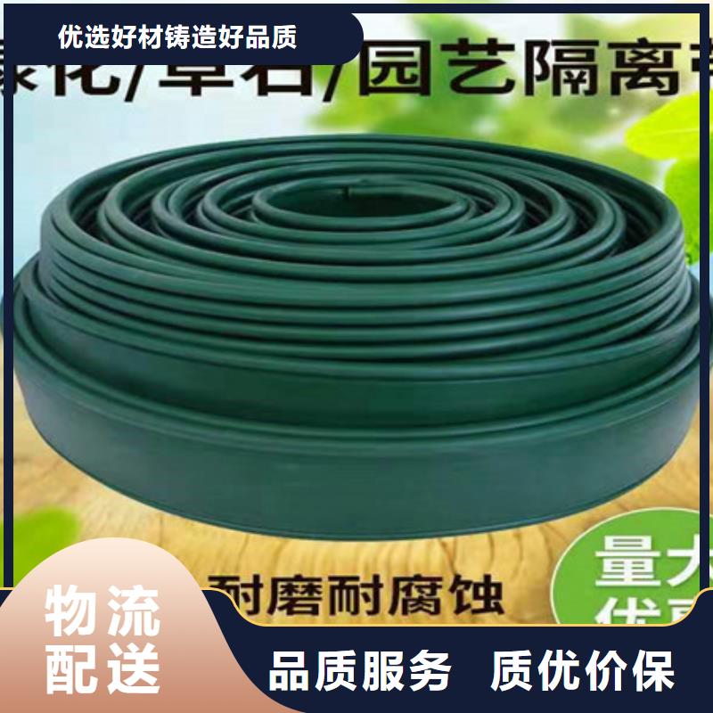 草石隔离带工厂直营