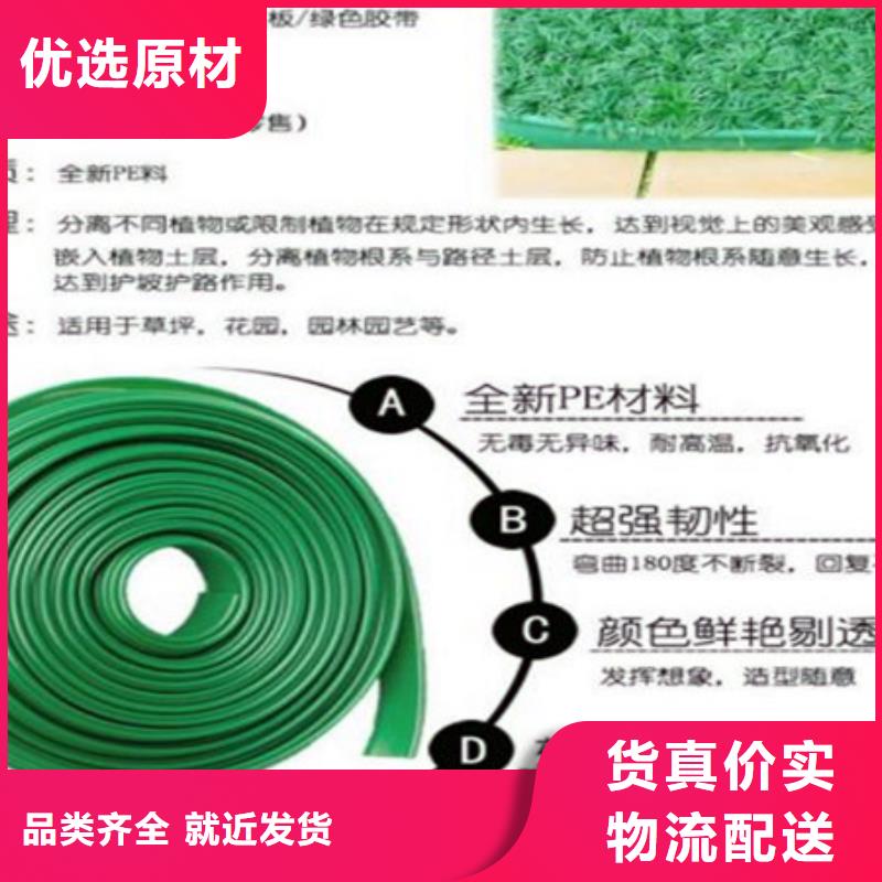 草石隔离带-草石隔离带欢迎选购