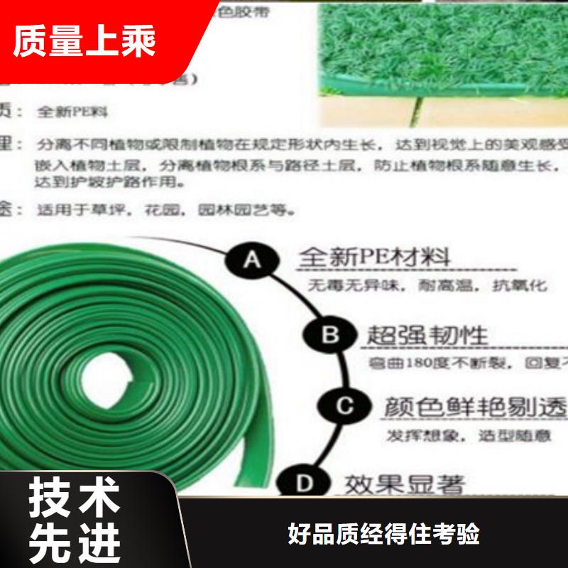 草石隔离带-多年大厂