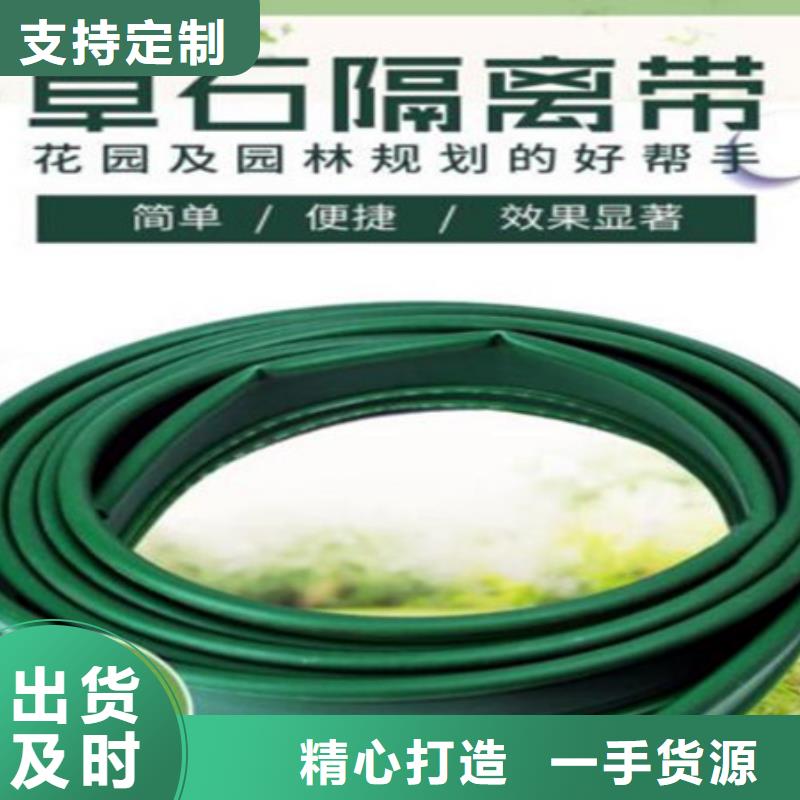 草石隔离带产品质量过关