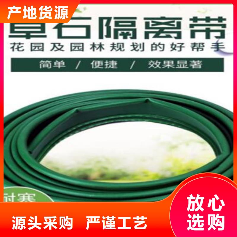 供应草石隔离带_精选厂家