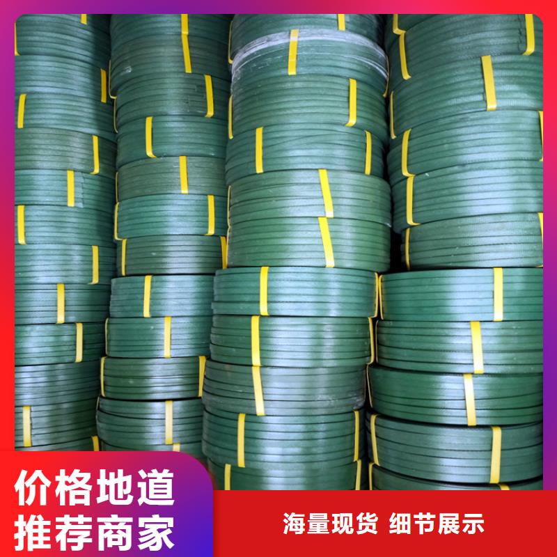 打包带-打包带价格优惠