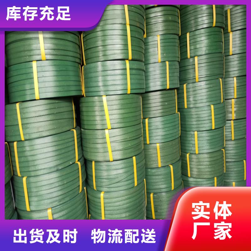 信誉好的打包带厂家_质量保证