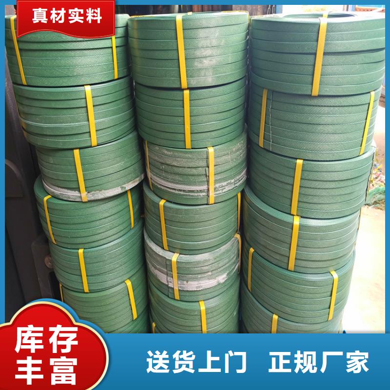 打包带铸造金品