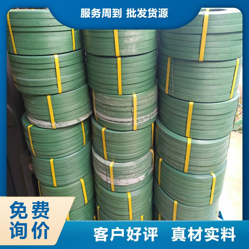 高品质打包带厂商