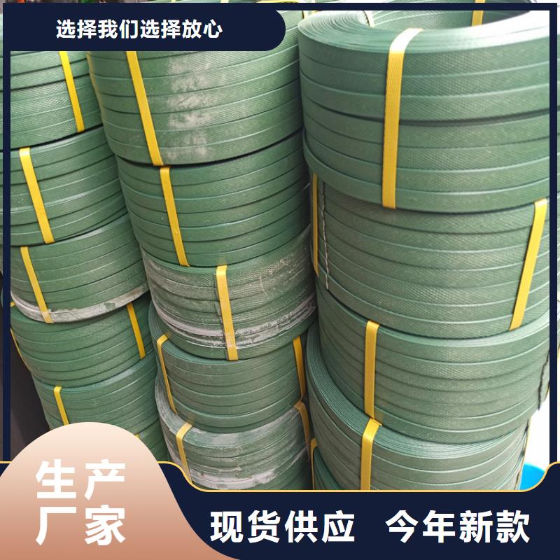 性价比高的打包带供货商