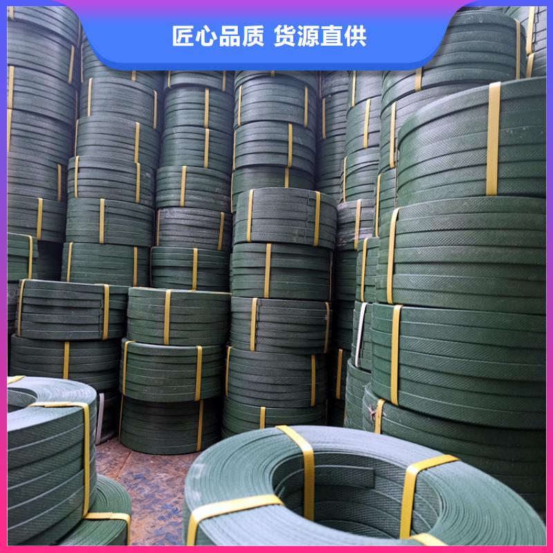 打包带厂价批发