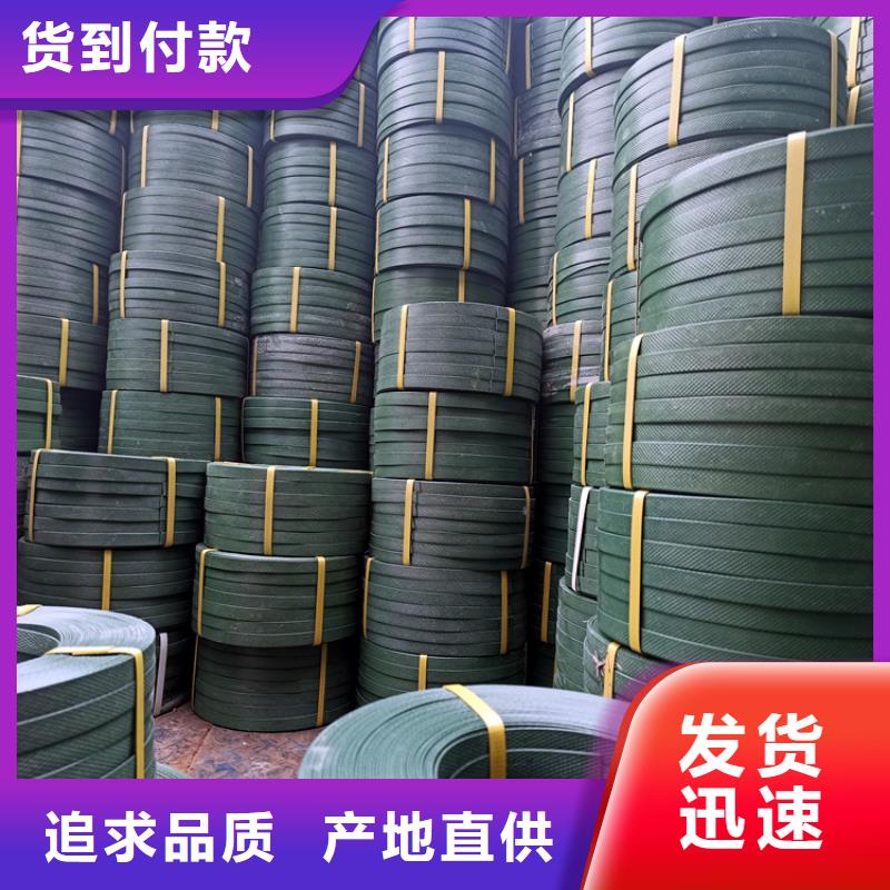 打包带-打包带售后保障
