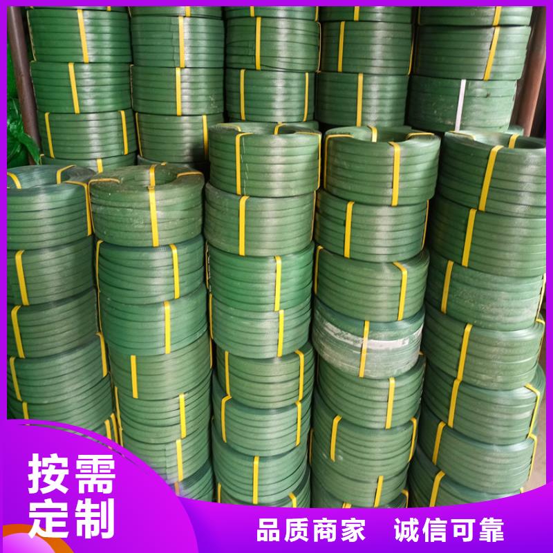 定制打包带_精选厂家