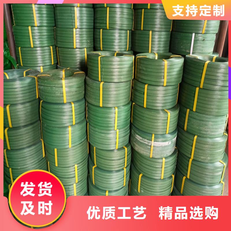 打包带-打包带价格优惠