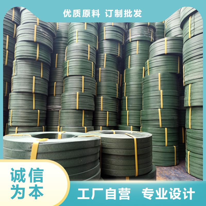 高品质打包带厂商